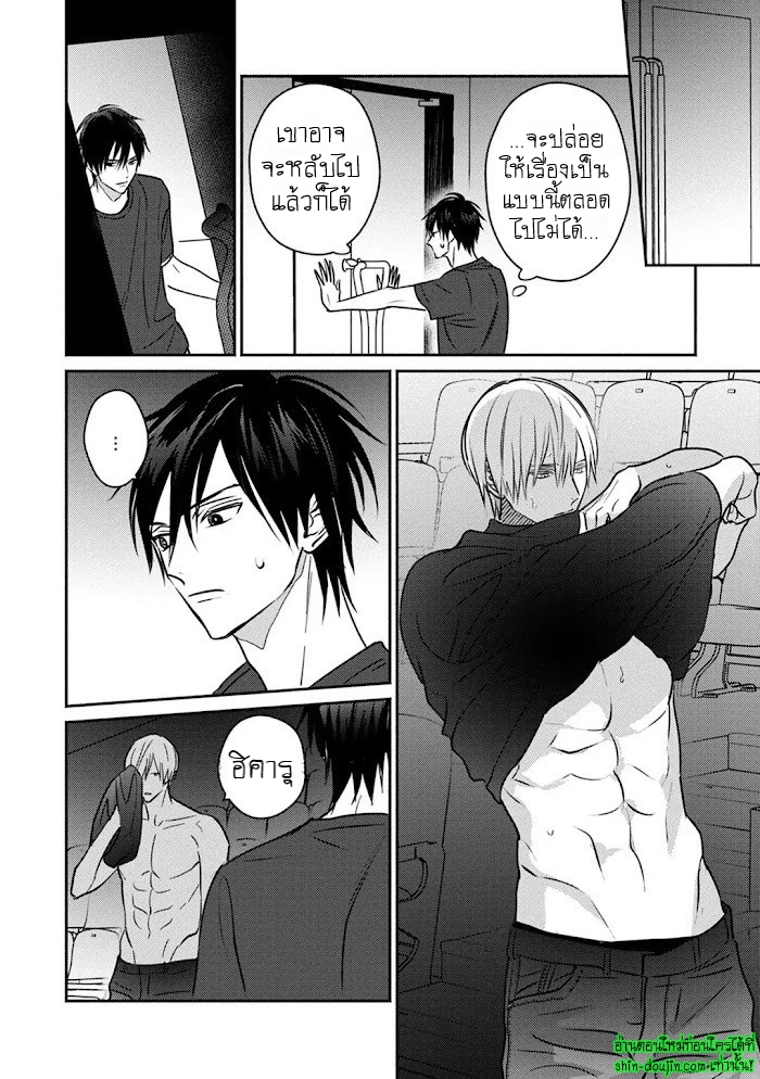 Undead EP 2